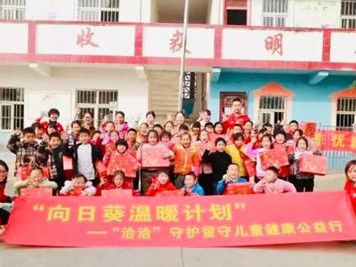 關愛貧困孤兒，助力(li)健康成(cheng)長(zhang)，洽洽食品(pin)泰國(guo)工(gong)廠(chǎng)開展(zhan)泰國(guo)孤兒慰問活動(dòng)