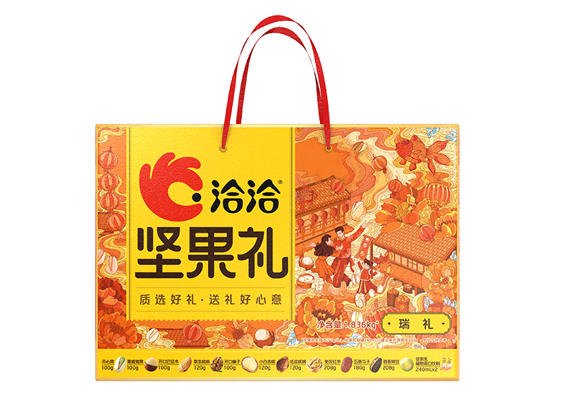 堅果禮-瑞(rui)禮