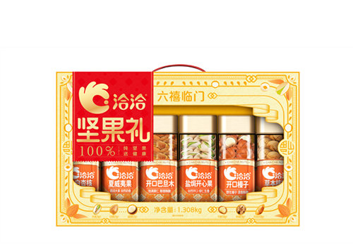 六禧臨們(men)A堅果禮